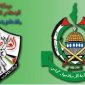 Палестинские движения ФАТХ и ХАМАС согласовали график мер по примирению