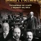 В Москве состоится творческий вечер Владимира Семенко