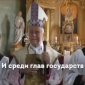 «Путин воюет против Зла»: англиканский епископ поддержал спецоперацию РФ