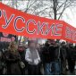 ОБРАЩЕНИЕ К В.В. ПУТИНУ ПО «РУССКОМУ ВОПРОСУ»