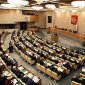 Госдума разрешила религиозным НКО не раскрывать информацию о счетах