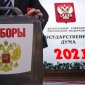 Позднепутинская Россия: грезы и реальность