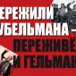 «Не допустить открытия в Петербурге выставки, оскорбляющей традиционные ценности»