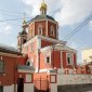 На Сербском Подворье в Москве торжественно отметили день памяти святителя Сербского Саввы