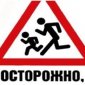 Антипедофильный фронт