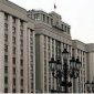 В Госдуме обсудили вопросы соработничества Церкви, общества и государства в воспитании молодежи