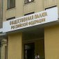 В Общественной палате РФ пройдет круглый стол «Религия, общество, образ жизни — предварительные итоги и перспективы непростой дискуссии»