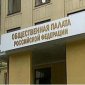 Издательский Совет проведет в Общественной палате РФ слушания «Роль литературы в духовно-нравственном формировании общества»