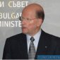 Завершилось пребывание митрополита Волоколамского Илариона и делегации Русской Православной Церкви в Болгарии